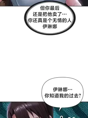 歡迎來到異世界便利店 1-26話[完結]_022015
