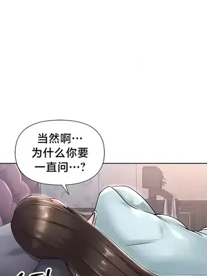 歡迎來到異世界便利店 1-26話[完結]_022018