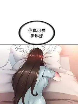 歡迎來到異世界便利店 1-26話[完結]_022020