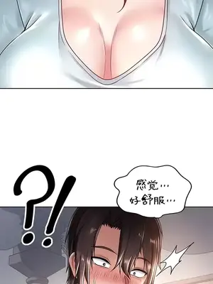歡迎來到異世界便利店 1-26話[完結]_022025