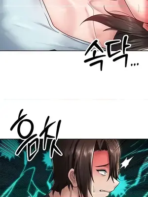 歡迎來到異世界便利店 1-26話[完結]_023003