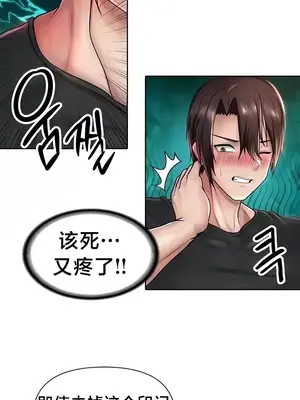 歡迎來到異世界便利店 1-26話[完結]_023004