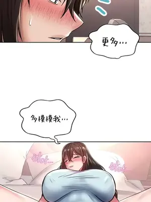 歡迎來到異世界便利店 1-26話[完結]_023005