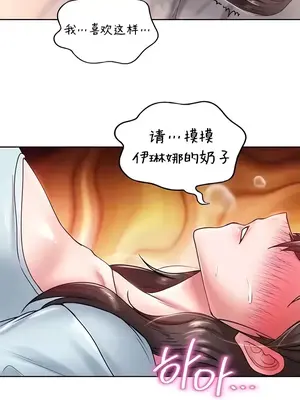 歡迎來到異世界便利店 1-26話[完結]_023008