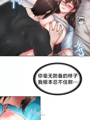 歡迎來到異世界便利店 1-26話[完結]_023010