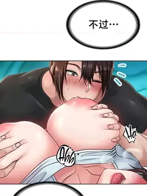 歡迎來到異世界便利店 1-26話[完結]_023012