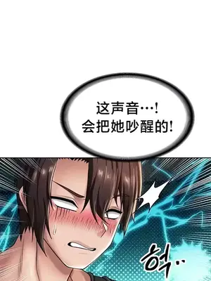 歡迎來到異世界便利店 1-26話[完結]_023016