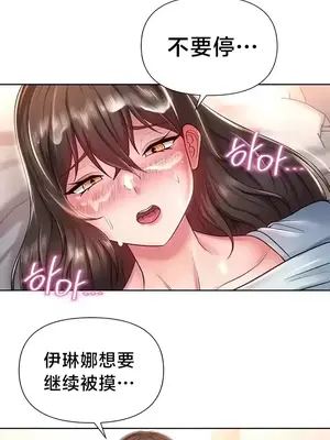 歡迎來到異世界便利店 1-26話[完結]_023017