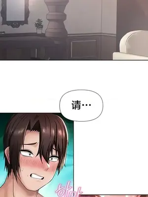 歡迎來到異世界便利店 1-26話[完結]_024001