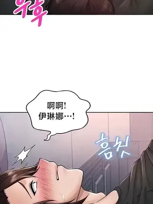 歡迎來到異世界便利店 1-26話[完結]_024007