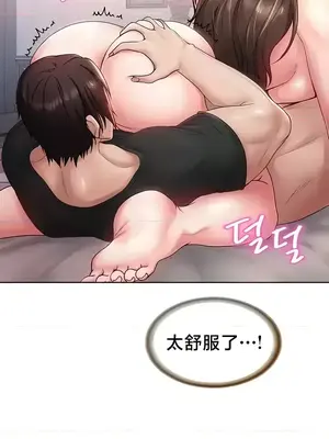 歡迎來到異世界便利店 1-26話[完結]_024011