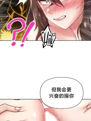 歡迎來到異世界便利店 1-26話[完結]_024013