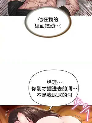 歡迎來到異世界便利店 1-26話[完結]_024014