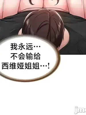 歡迎來到異世界便利店 1-26話[完結]_024015