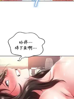 歡迎來到異世界便利店 1-26話[完結]_025005