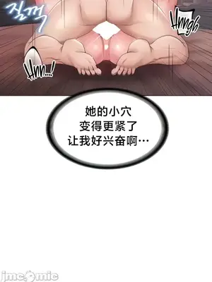 歡迎來到異世界便利店 1-26話[完結]_025006