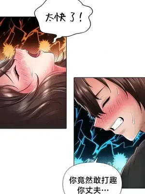 歡迎來到異世界便利店 1-26話[完結]_025008