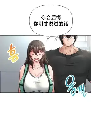 歡迎來到異世界便利店 1-26話[完結]_025011