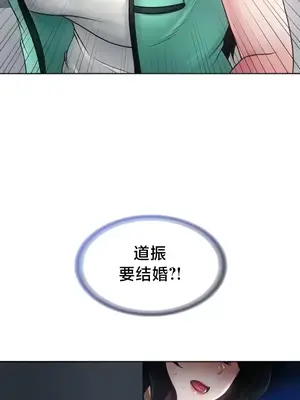 歡迎來到異世界便利店 1-26話[完結]_025012