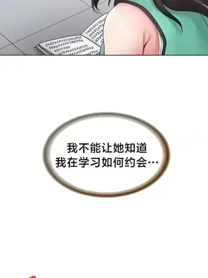 歡迎來到異世界便利店 1-26話[完結]_025014