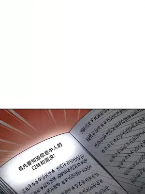 歡迎來到異世界便利店 1-26話[完結]_025015