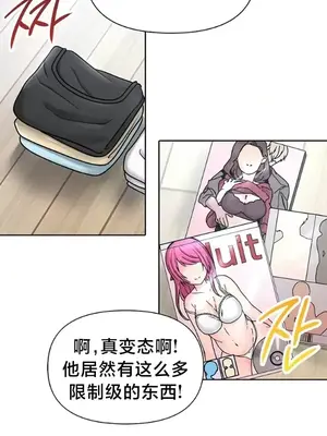 歡迎來到異世界便利店 1-26話[完結]_025017
