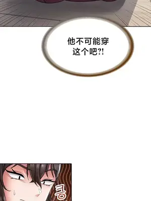 歡迎來到異世界便利店 1-26話[完結]_025018