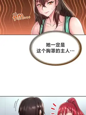 歡迎來到異世界便利店 1-26話[完結]_025020