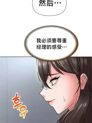 歡迎來到異世界便利店 1-26話[完結]_025023