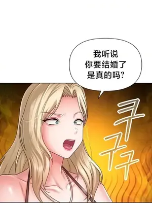 歡迎來到異世界便利店 1-26話[完結]_025025