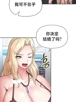 歡迎來到異世界便利店 1-26話[完結]_026004
