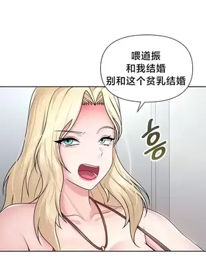 歡迎來到異世界便利店 1-26話[完結]_026007