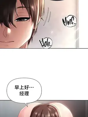歡迎來到異世界便利店 1-26話[完結]_026012