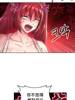 歡迎來到異世界便利店 1-26話[完結]_026014
