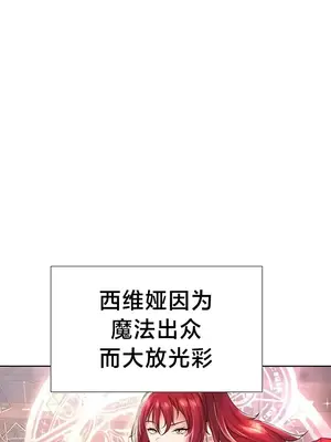 歡迎來到異世界便利店 1-26話[完結]_026015