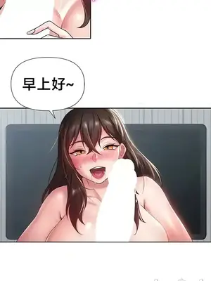 歡迎來到異世界便利店 1-26話[完結]_026016