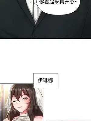 歡迎來到異世界便利店 1-26話[完結]_026018