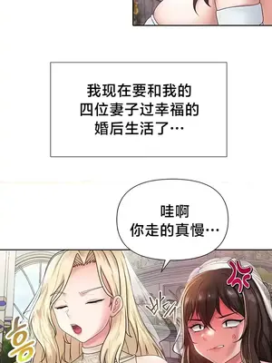 歡迎來到異世界便利店 1-26話[完結]_026019