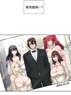 歡迎來到異世界便利店 1-26話[完結]_026020