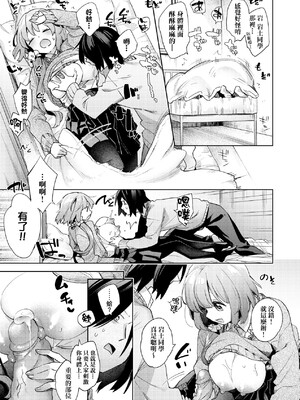 [冬みかん] えち女子プロフィール [中国翻訳] [無修正] [DL版]_a_017