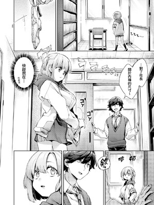 [冬みかん] えち女子プロフィール [中国翻訳] [無修正] [DL版]_a_034