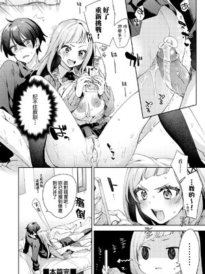 [冬みかん] えち女子プロフィール [中国翻訳] [無修正] [DL版]_a_156