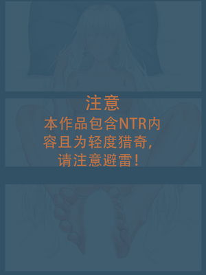 [睡眠实验]今汐睡姦（鸣潮）_128849571_p001_master1200