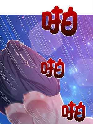 惡女勾勾纏 243-244話_243_05