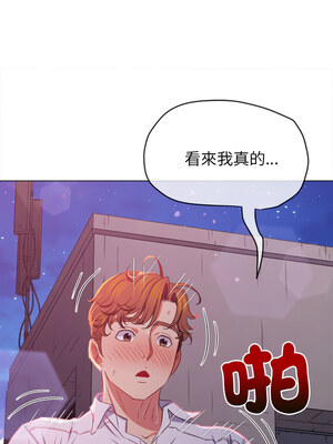 惡女勾勾纏 243-244話_243_06