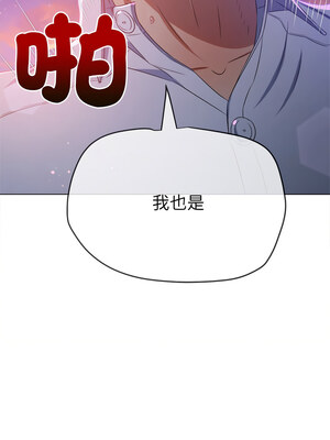 惡女勾勾纏 243-244話_243_07