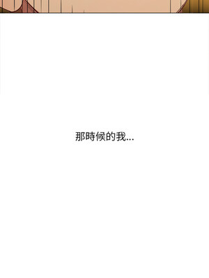 惡女勾勾纏 243-244話_243_12