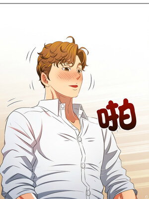 惡女勾勾纏 243-244話_243_13