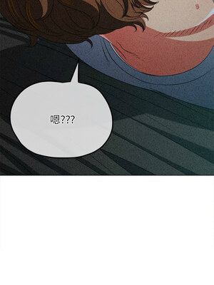 惡女勾勾纏 243-244話_243_14