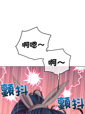 惡女勾勾纏 243-244話_243_16